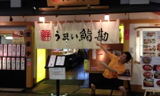 京屋3月ピックアップ 018