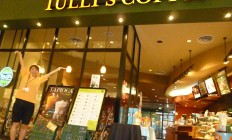 tullys