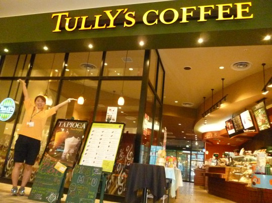tullys