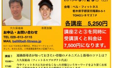 ワークショップ
