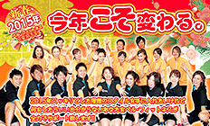 thumb_campaign201501