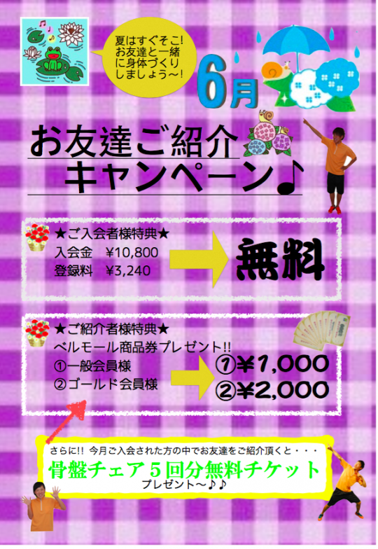 スクリーンショット 2015-06-14 13.42.29