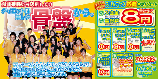 flier_201506