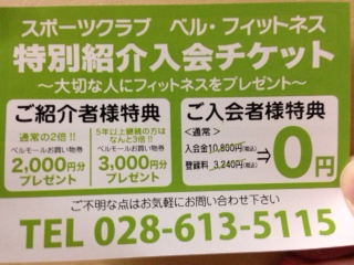 紹介