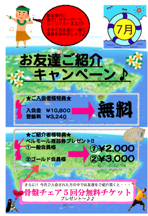 スクリーンショット 2015-07-19 19.52.18