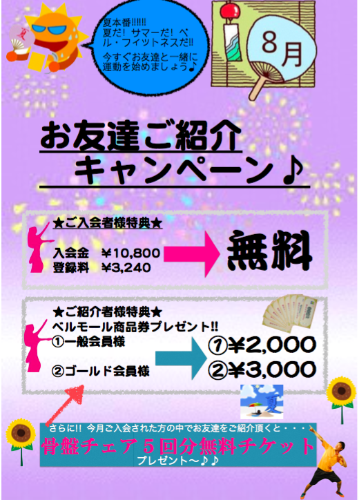 スクリーンショット 2015-08-01 1.07.58