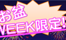 スクリーンショット 2015-08-15 12.49.52