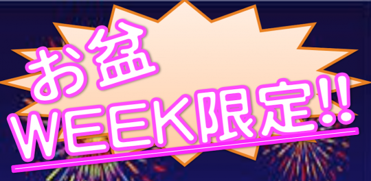 スクリーンショット 2015-08-15 12.49.52