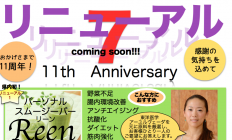 スクリーンショット 2015-08-08 11.28.10