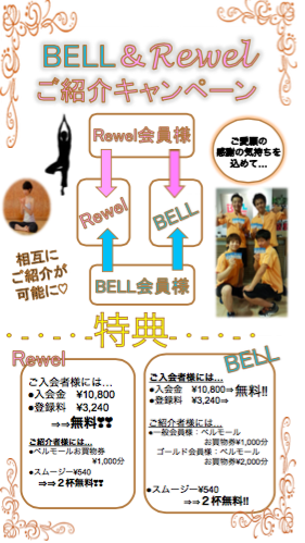 名称未設定