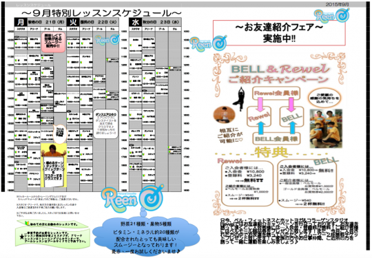 名称未設定