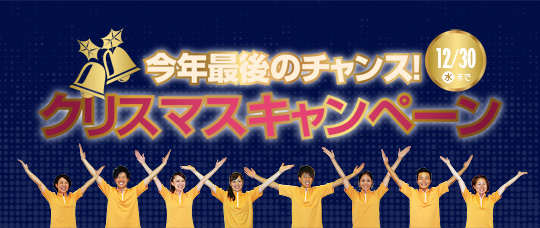 flier_201512