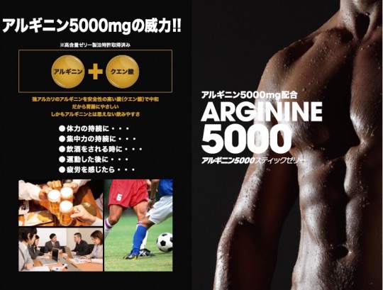 ARG2