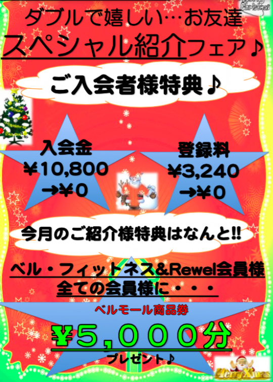 名称未設定