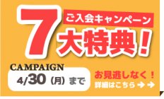 campaign201804
