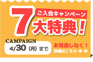 campaign201804