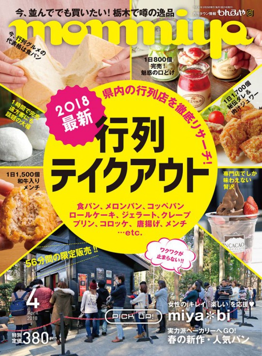 1804表紙