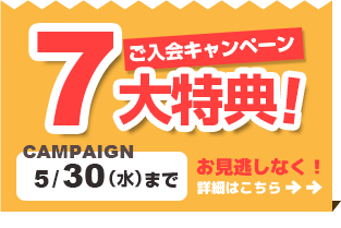 campaign201805