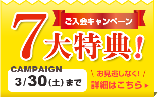campaign201903