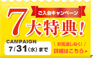 campaign201903
