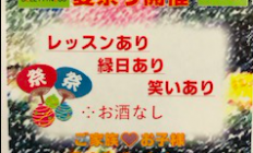 スクリーンショット 2019-07-11 18.04.49
