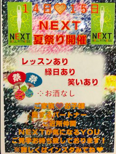 スクリーンショット 2019-07-11 18.04.49
