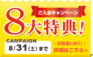 campaign201903
