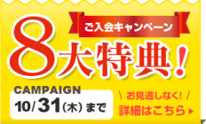 campaign201910
