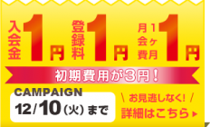 campaign201911