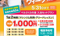 キャプチャ