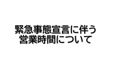 キャプチャ