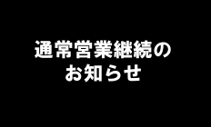 キャプチャ