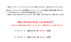 キャプチャ