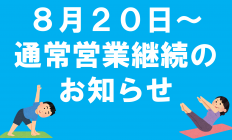 キャプチャ