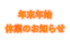 スクリーンショット (2)