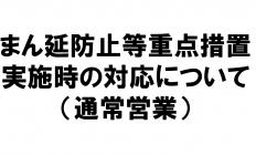 スクリーンショット 2022-01-26 114730