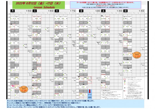 2022年8月お盆_page-0001 (1)