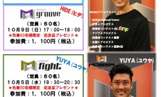 ㊗18周年記念　スペシャルレッスンのお知らせ