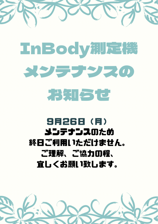 Inbody