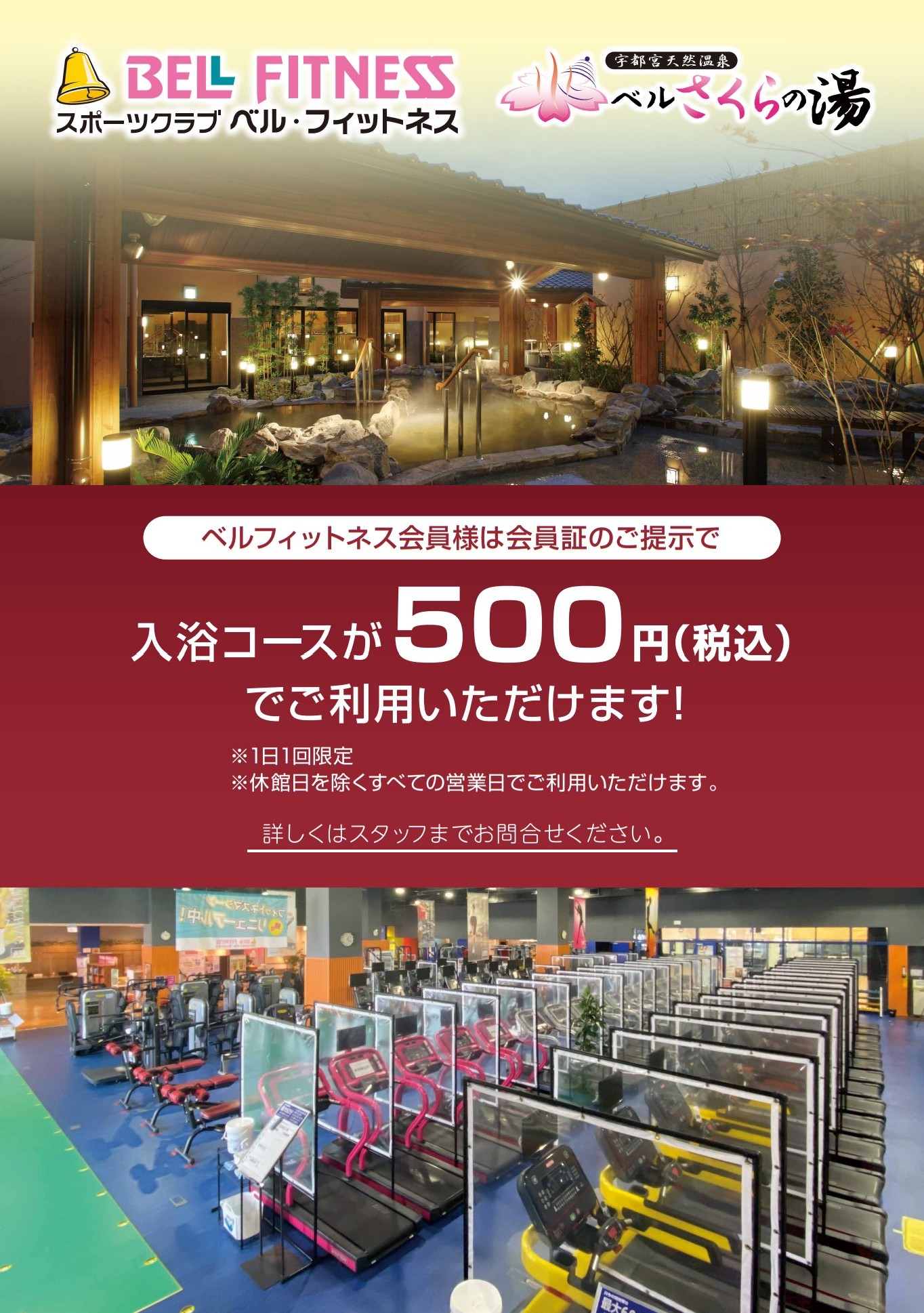スクリーンショット 2022-12-23 092913