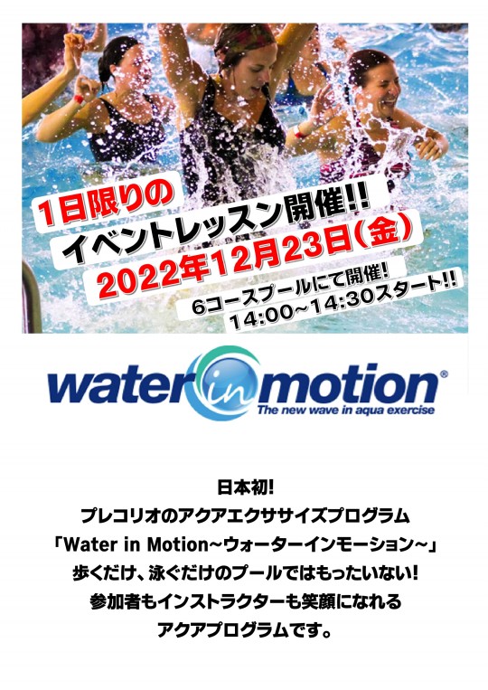 Water in motion_page-0001