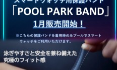 スクリーンショット 2023-01-03 103419