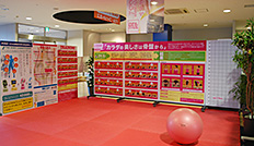 骨盤リセットエリア